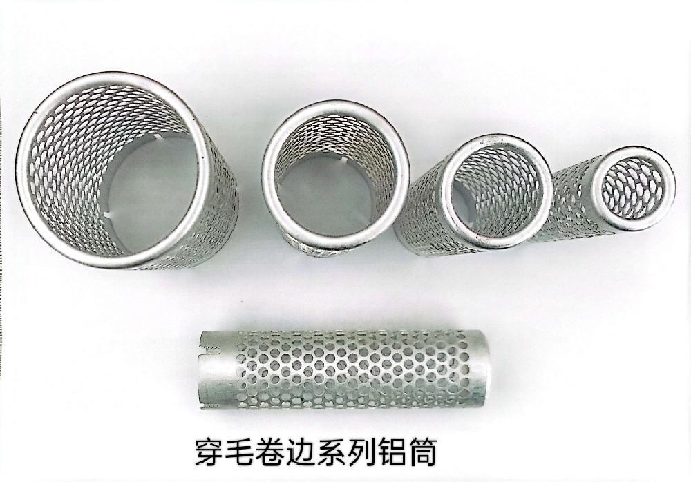 穿毛卷边系列铝筒